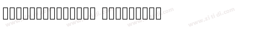 QingKeHuangYou Regul字体转换